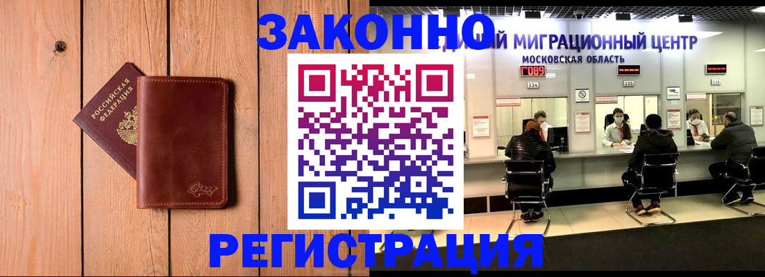 регистрация для школы в Людиново